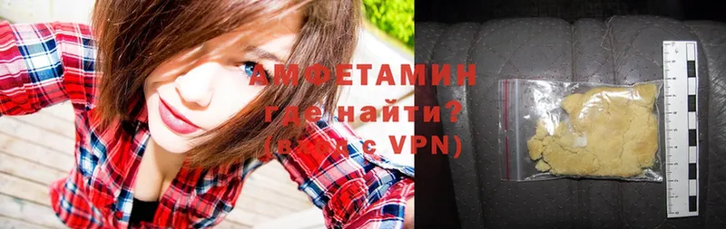 Amphetamine VHQ  как найти   Мытищи 