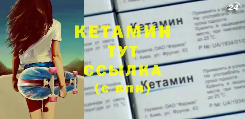 КЕТАМИН ketamine  Мытищи 