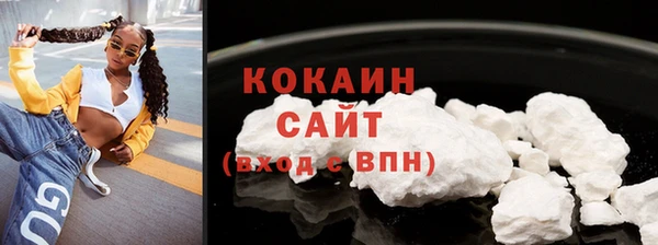 ECSTASY Волосово